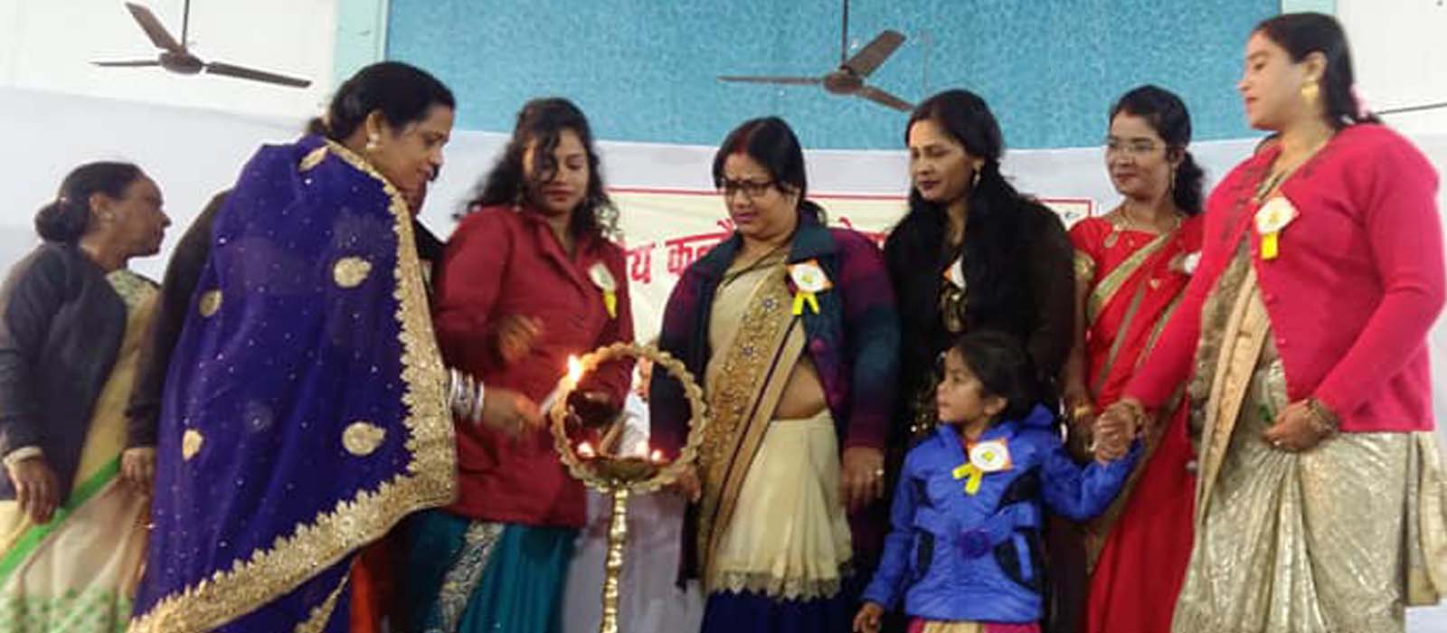 Rastriya Knnoujia Sonar mahapariwar